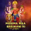 Mahima Maa Bhawani Ki